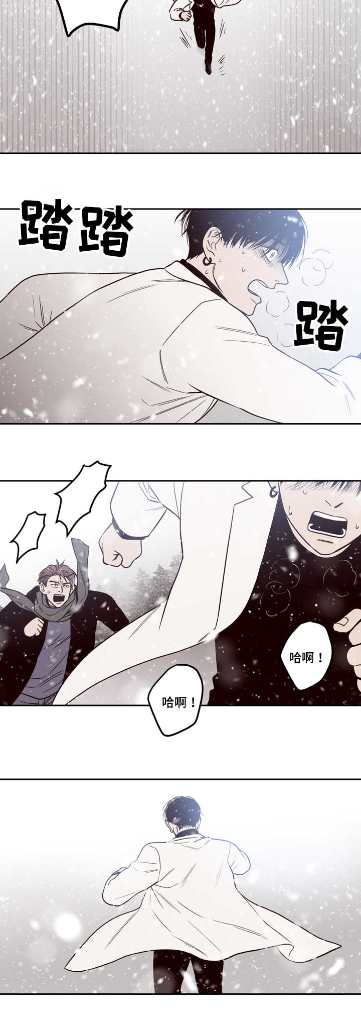 交际花盛衰记在线观看中文版漫画,第2章：杀了你2图