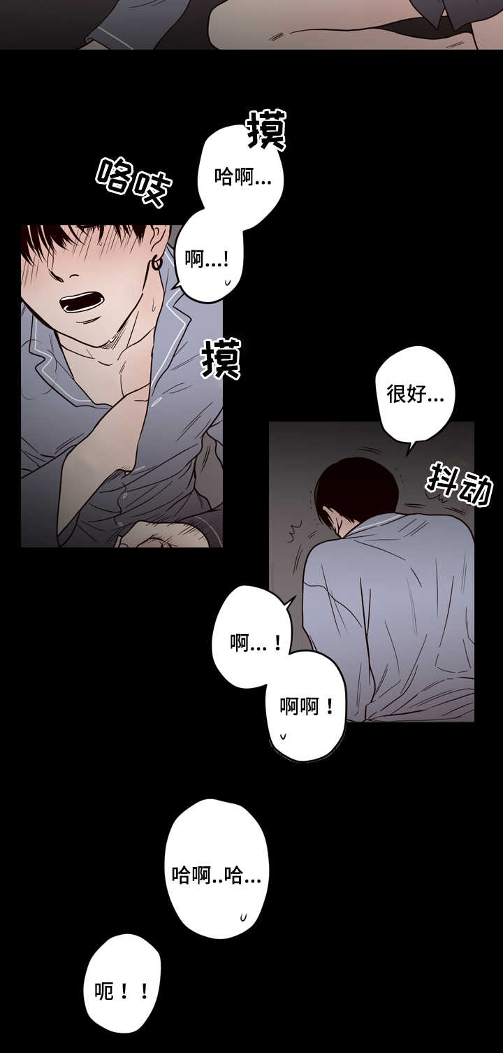 交际花盛衰记在线观看中文版漫画,第5章：醉酒2图
