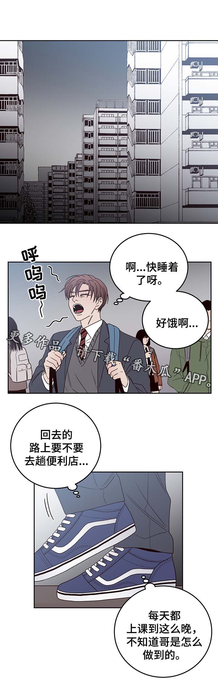 交际花盛衰记在线观看中文版漫画,第46章：报复1图
