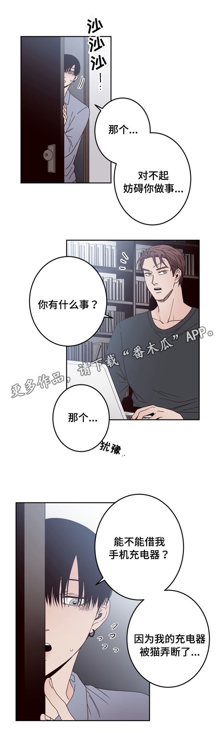 交际花盛衰记在线观看中文版漫画,第31章：照片1图