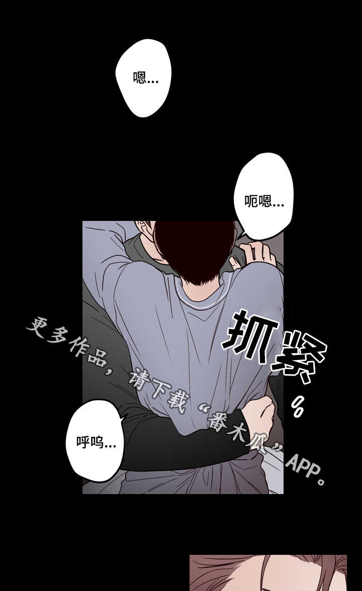 交际花盛衰记在线观看中文版漫画,第6章：帮你1图