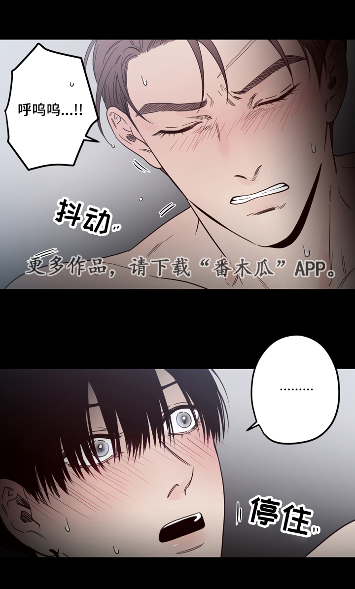 交际花盛衰记在线观看中文版漫画,第21章：不一样1图
