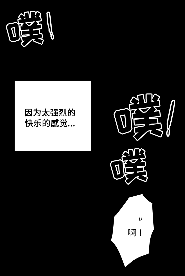 交际花盛衰记在线观看中文版漫画,第40章：是我杀的2图