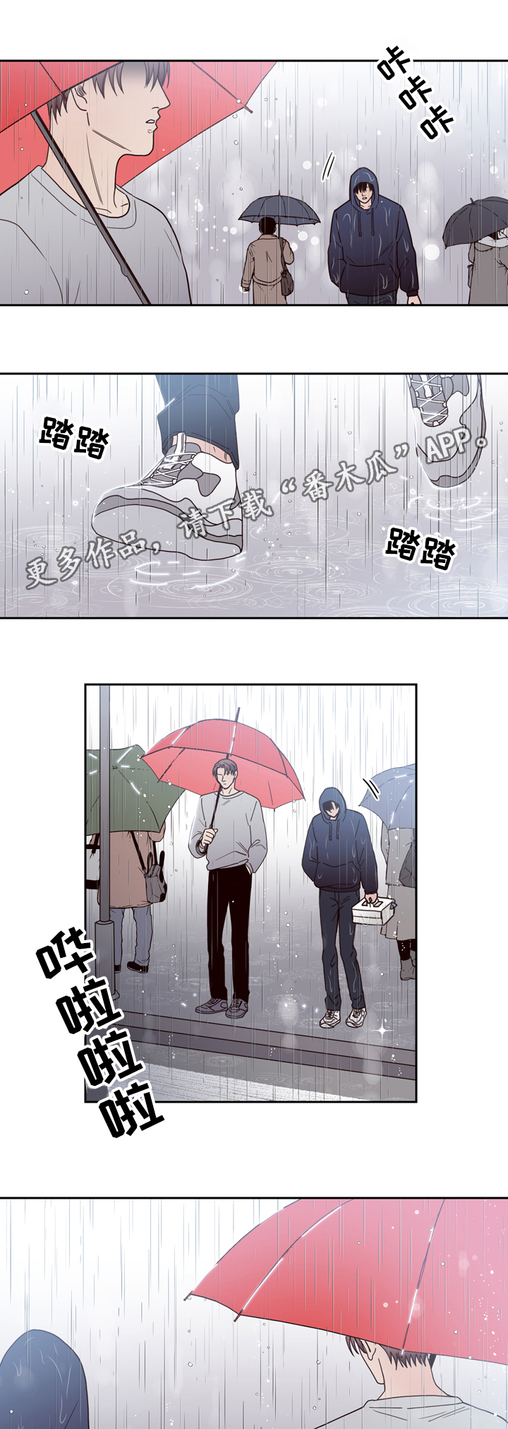 交际花盛衰记在线观看中文版漫画,第34章：可怕1图