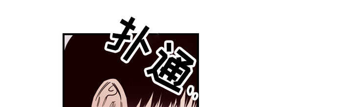 交际花盛衰记在线观看中文版漫画,第14章：不是你的错1图