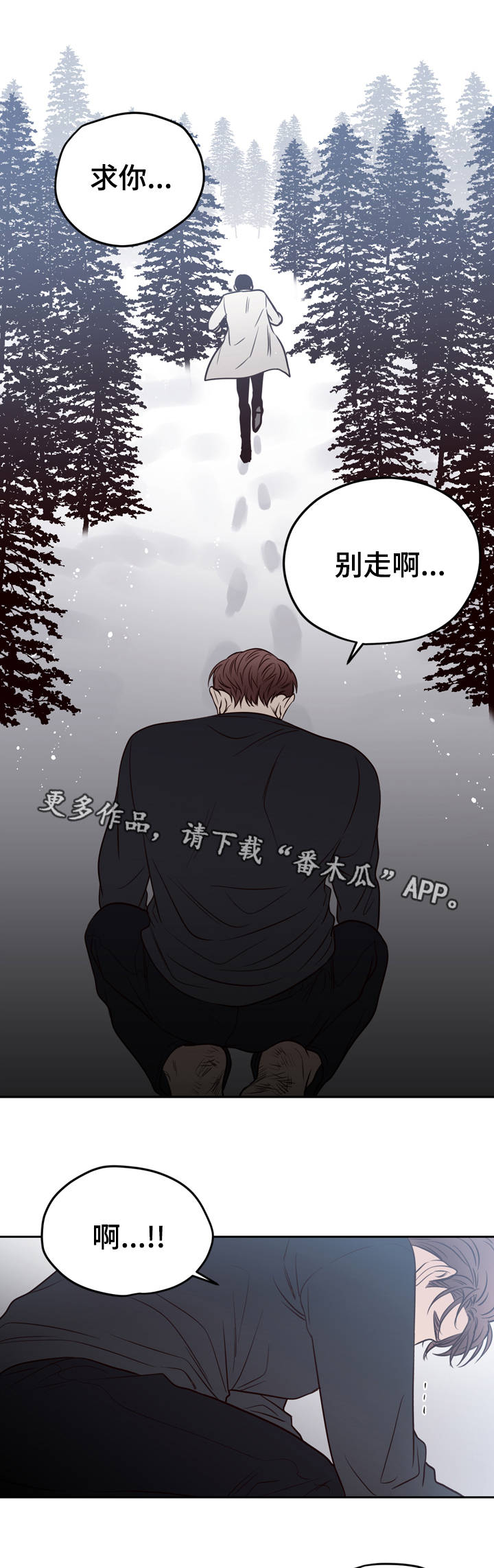 交际花盛衰记在线观看中文版漫画,第41章：逃离1图