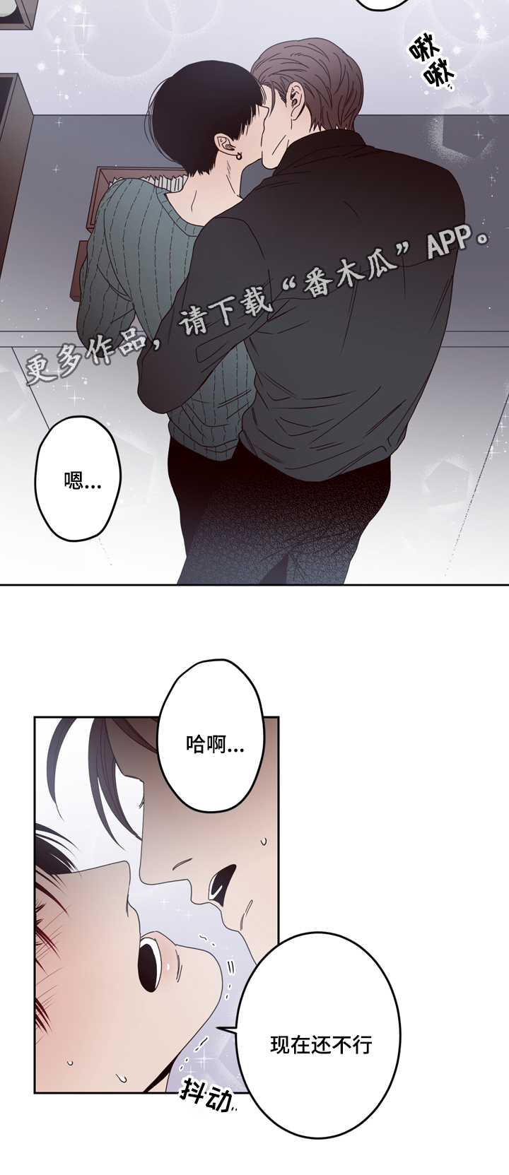 交际花盛衰记在线观看中文版漫画,第25章：警察2图