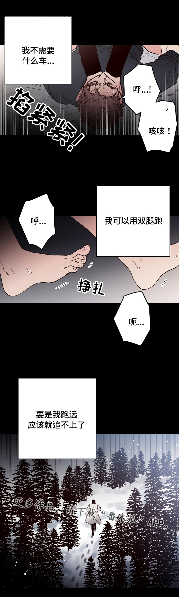 交际花盛衰记在线观看中文版漫画,第39章：掐住1图