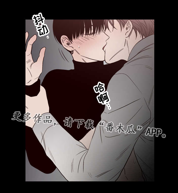 交际花盛衰记在线观看中文版漫画,第12章：实情1图