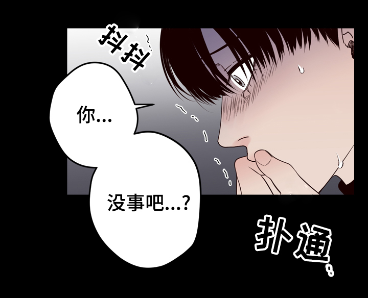 交际花盛衰记在线观看中文版漫画,第39章：掐住2图