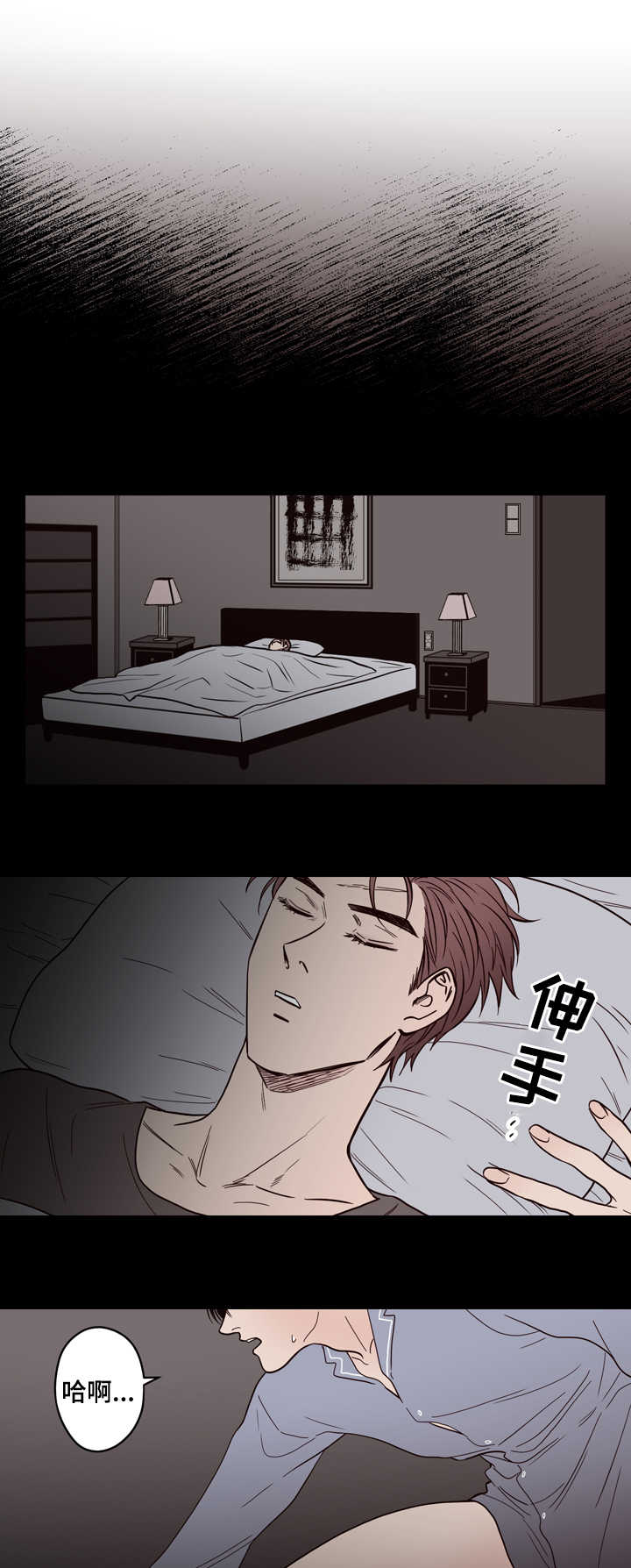 交际花盛衰记在线观看中文版漫画,第5章：醉酒1图
