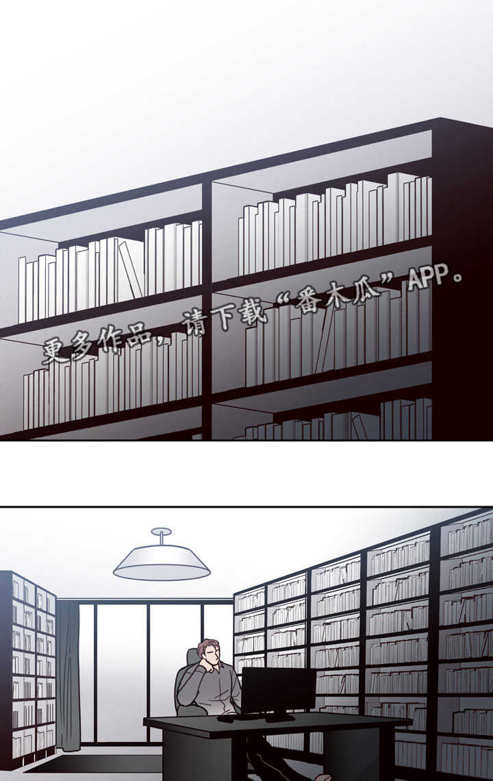 交际花盛衰记在线观看中文版漫画,第19章：生气1图