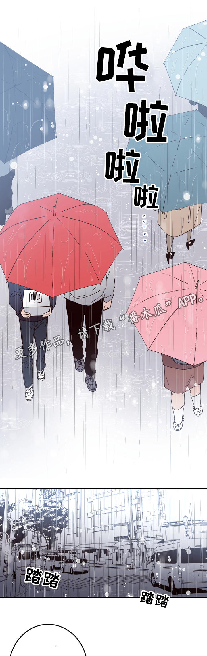交际花盛衰记在线观看中文版漫画,第35章：往事1图