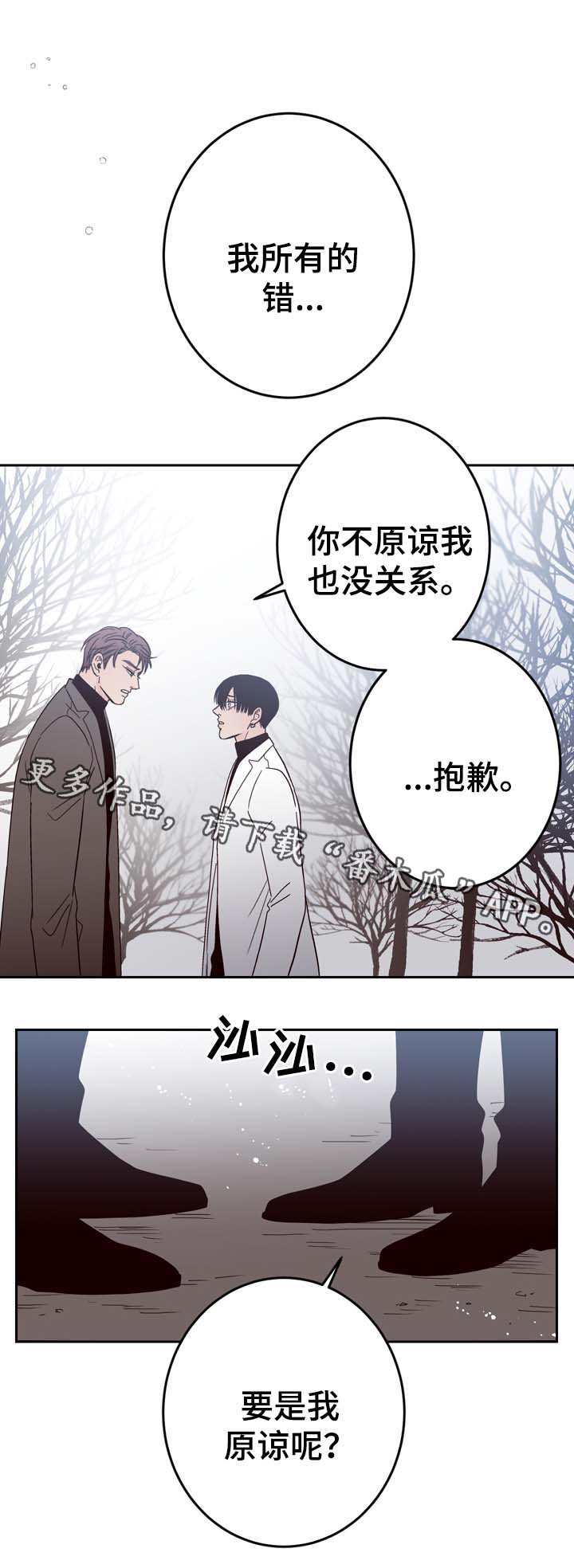 交际花盛衰记在线观看中文版漫画,第58章：重新开始1图