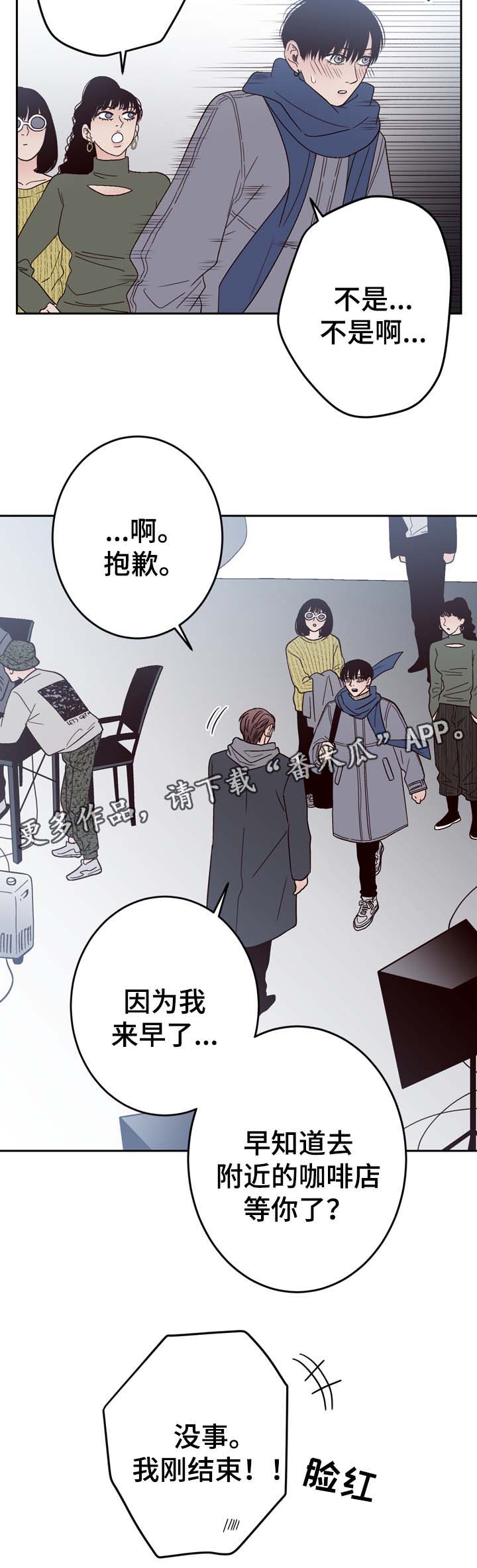交际花盛衰记在线观看中文版漫画,第59章：我爱你（完结）1图