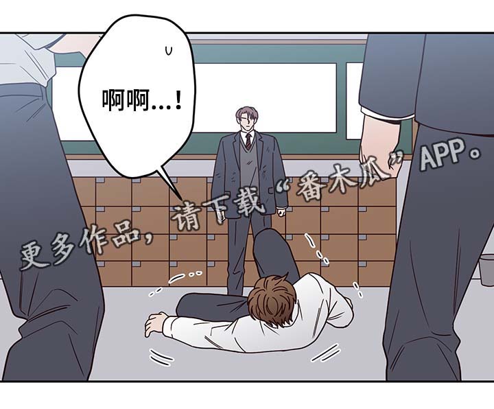 交际花盛衰记在线观看中文版漫画,第46章：报复2图