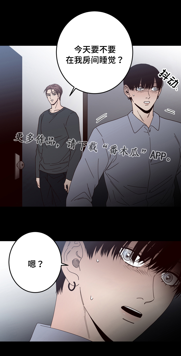 交际花盛衰记在线观看中文版漫画,第32章：奇怪1图