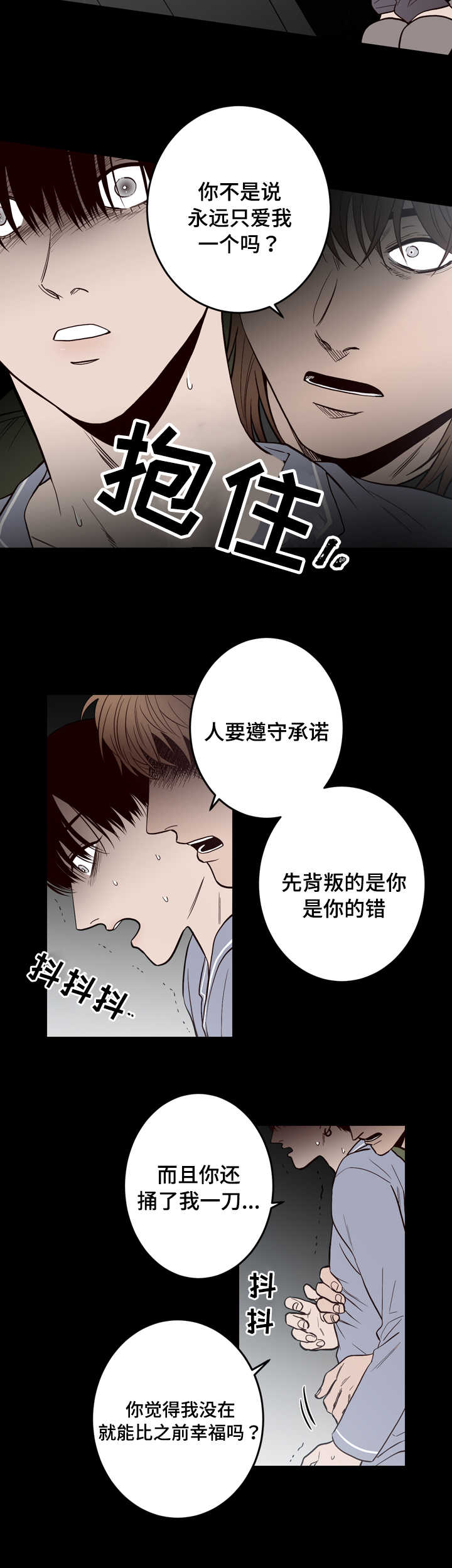 交际花盛衰记在线观看中文版漫画,第10章：有人1图