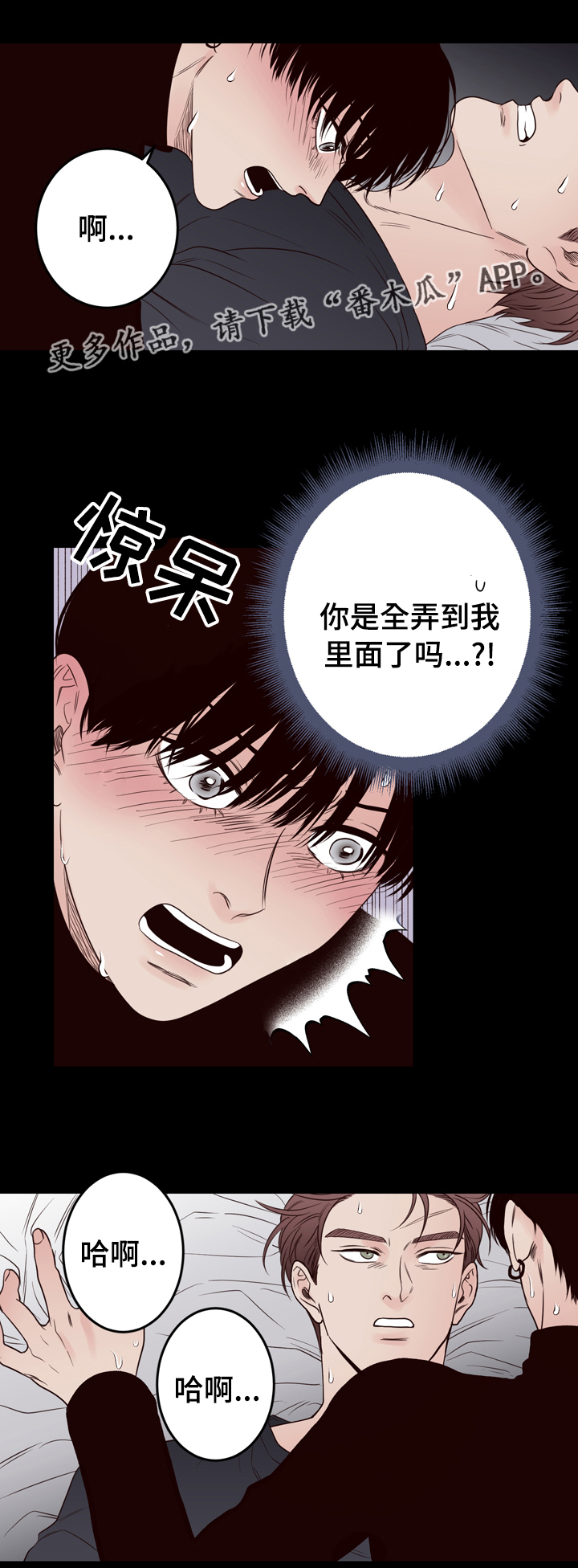 交际花盛衰记在线观看中文版漫画,第39章：掐住1图