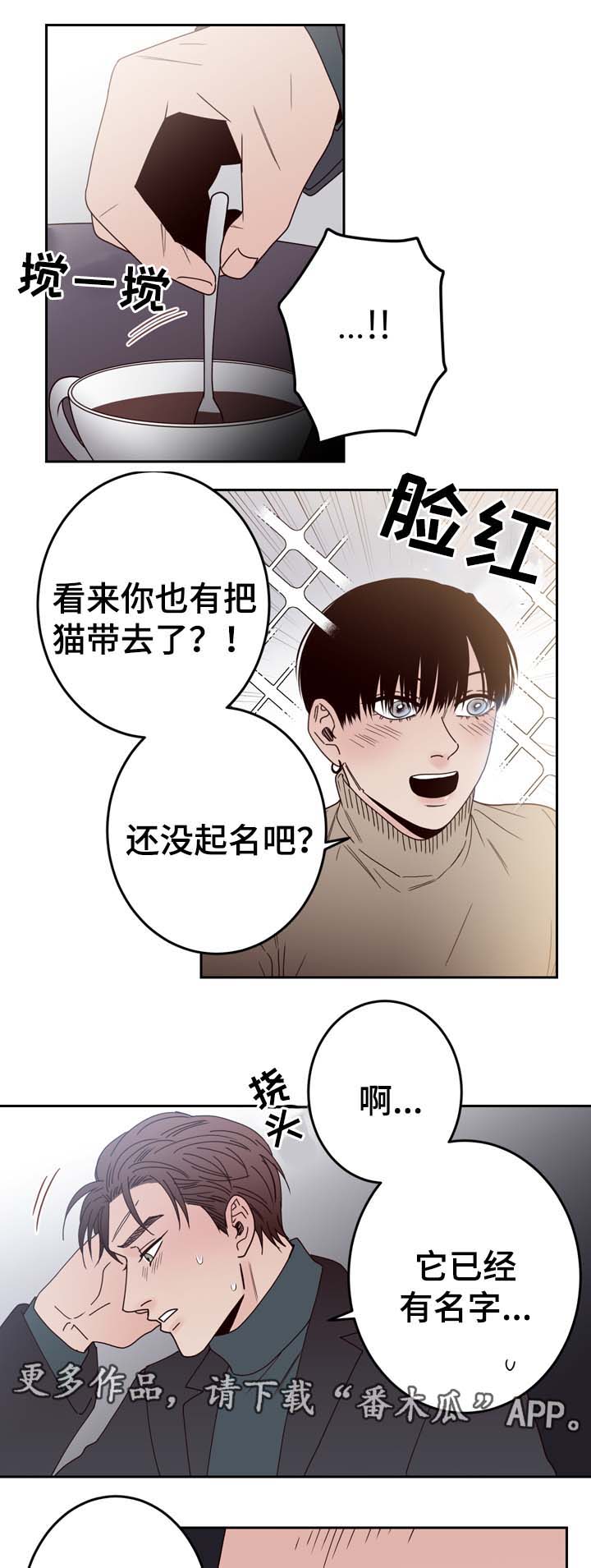 交际花盛衰记在线观看中文版漫画,第59章：我爱你（完结）2图