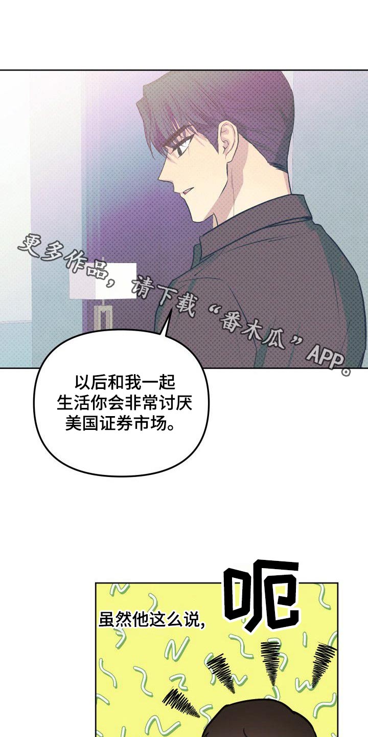 歪打正着漫画,第54章：从来没有1图