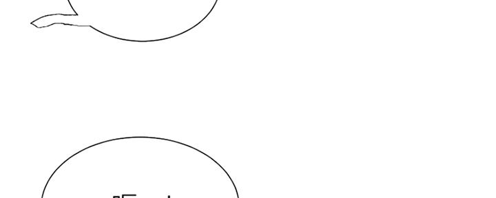 秀静诊疗室漫画,第45话2图