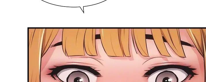 秀静诊疗室漫画,第84话2图