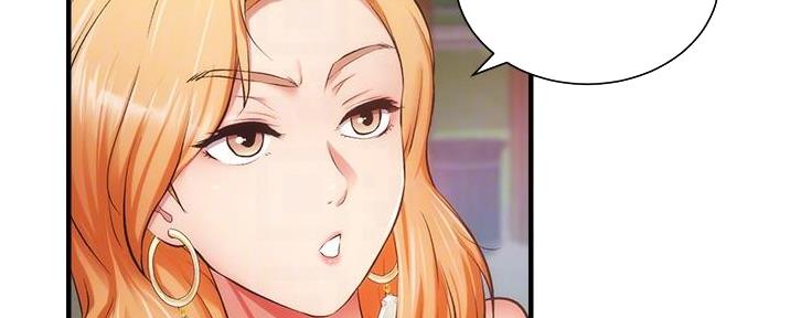 秀静诊疗室漫画,第88话1图