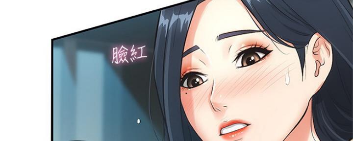 秀静诊疗室漫画,第11话2图