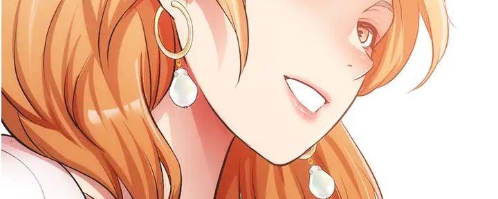 秀静诊疗室漫画,第87话1图