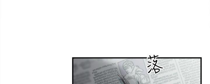秀静诊疗室漫画,第37话2图