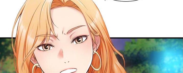 秀静诊疗室漫画,第88话1图
