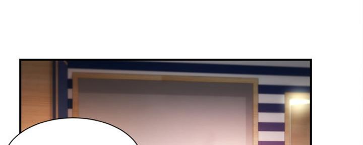 秀静诊疗室漫画,第33话2图