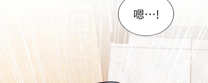 秀静诊疗室漫画,第85话1图