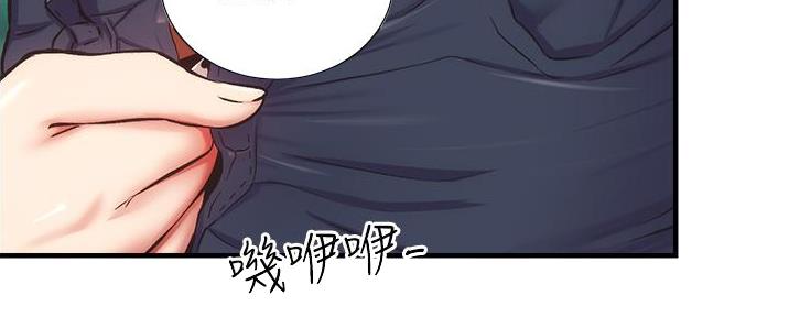 秀静诊疗室漫画,第88话2图