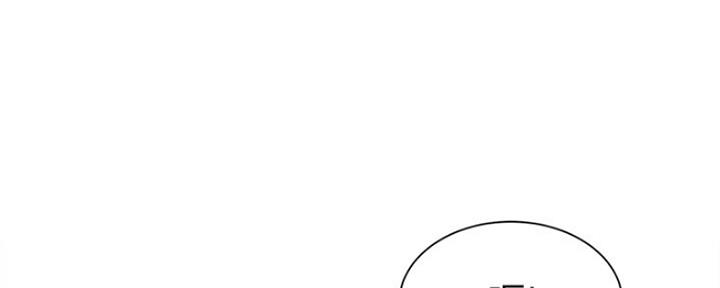 秀静诊疗室漫画,第26话1图