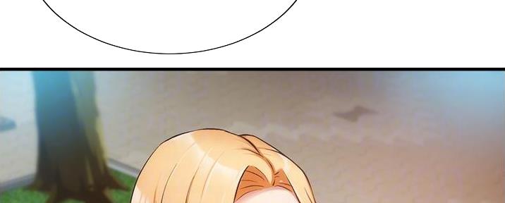 秀静诊疗室漫画,第88话1图