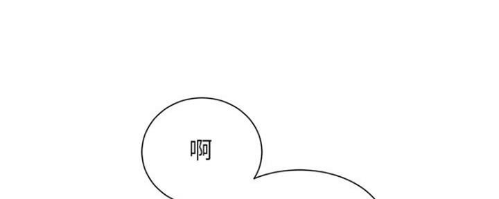 秀静诊疗室漫画,第11话2图