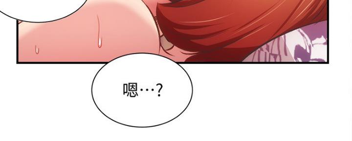 秀静诊疗室漫画,第33话1图