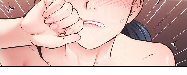 秀静诊疗室漫画,第85话1图