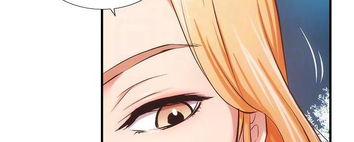 秀静诊疗室漫画,第88话2图