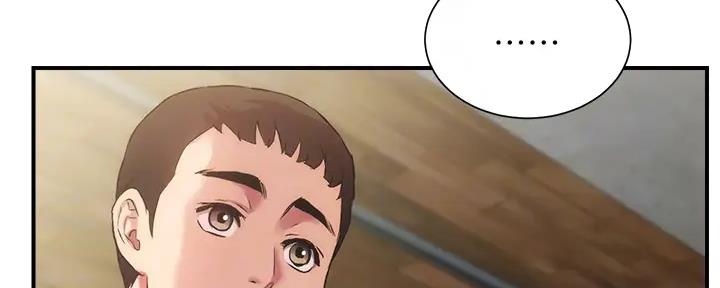 秀静诊疗室漫画,第75话2图
