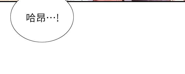 秀静诊疗室漫画,第85话2图