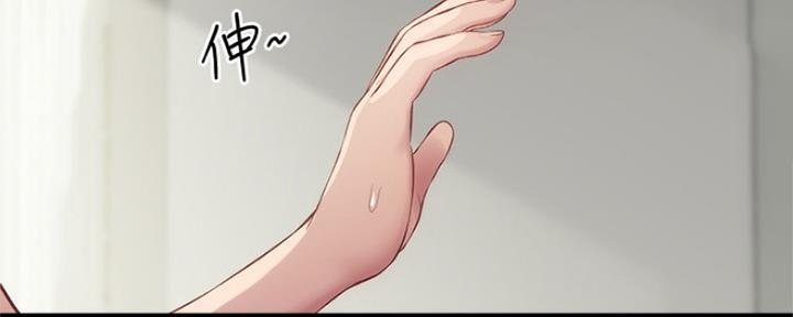 秀静诊疗室漫画,第28话1图