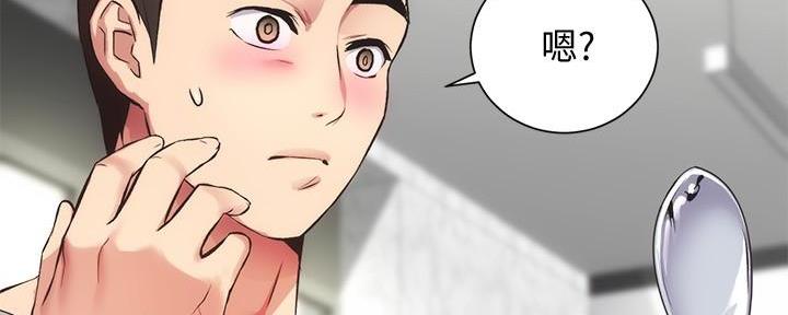 秀静诊疗室漫画,第63话2图