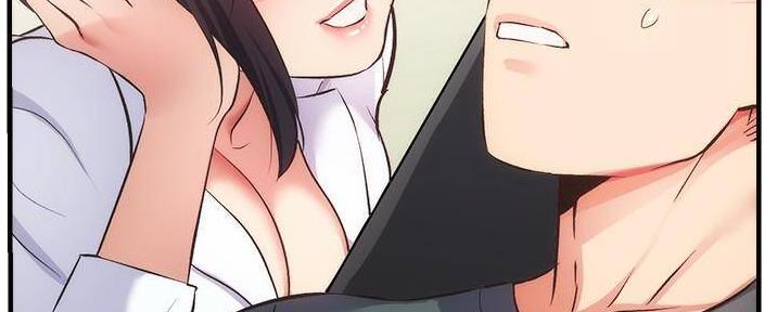 秀静诊疗室漫画,第82话2图