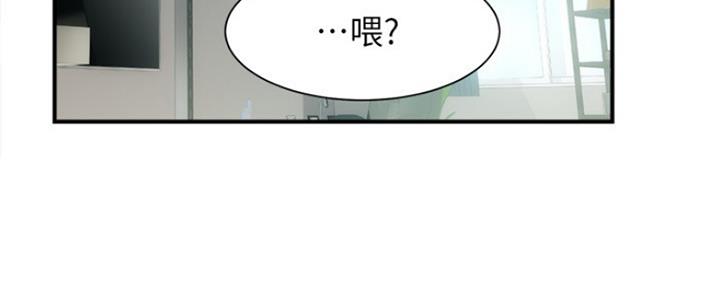 秀静诊疗室漫画,第38话1图