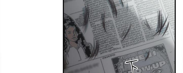 秀静诊疗室漫画,第37话1图