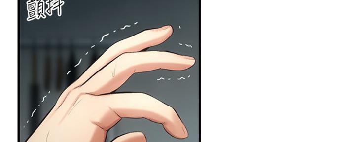 秀静诊疗室漫画,第15话2图
