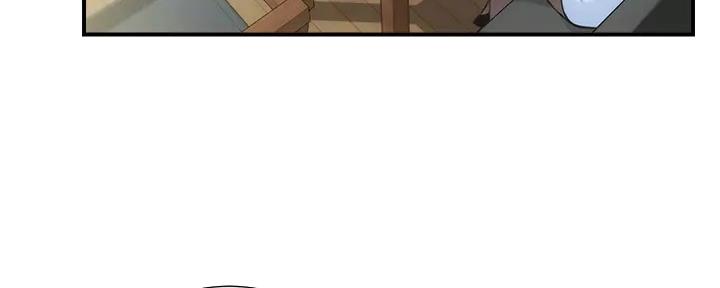 秀静诊疗室漫画,第75话1图